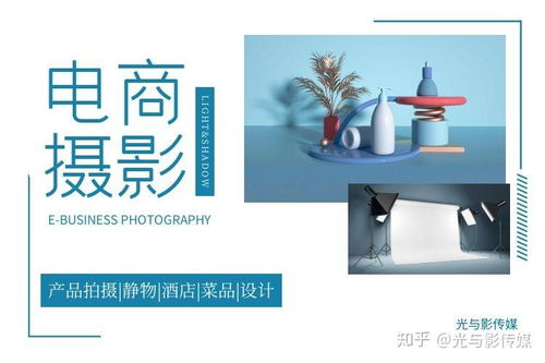 西安光與影傳媒 專業攝影攝像服務與影視制作專家